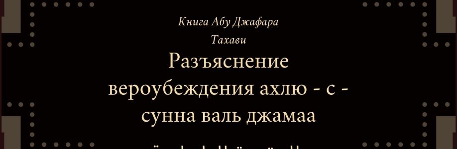 Qanatalkitab_ Profile Picture