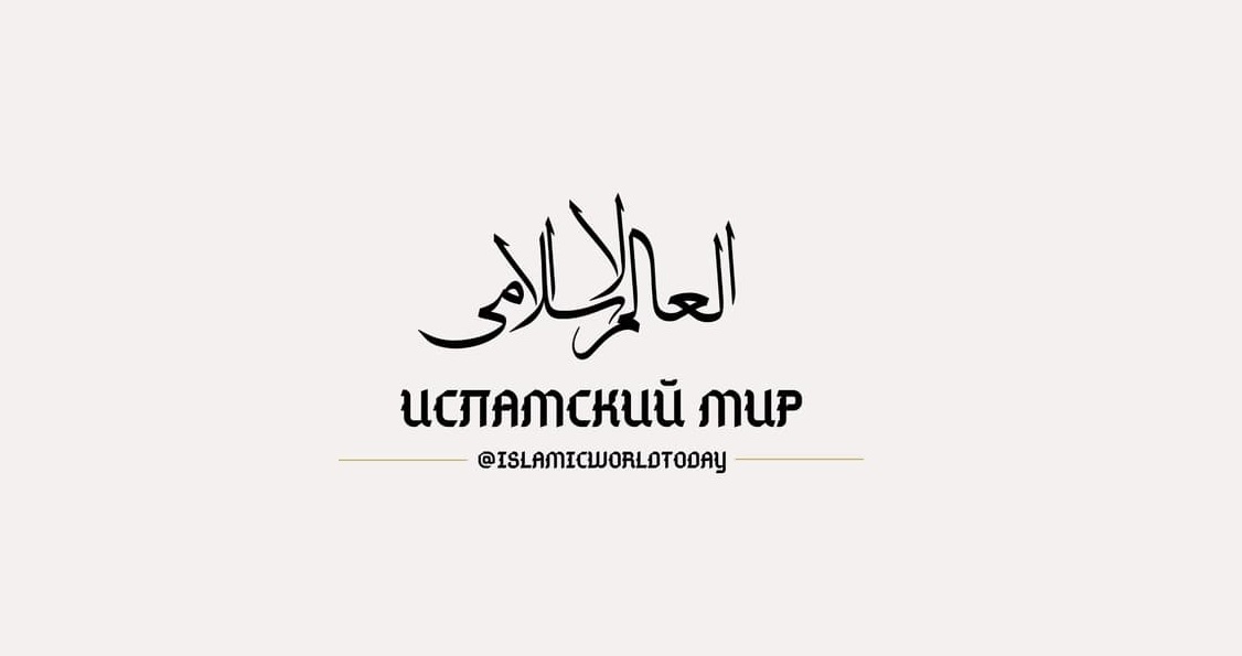 islamicworld Profile Picture
