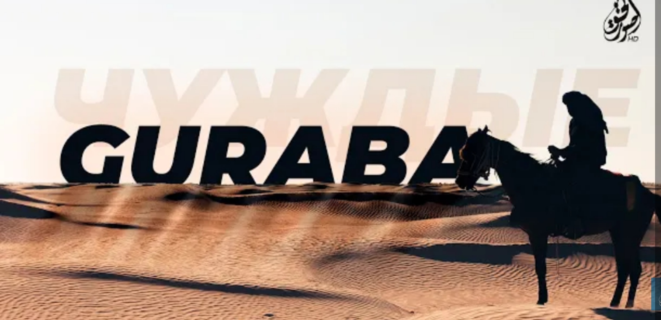 Guraba_ Profile Picture