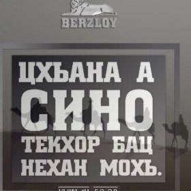 Медина