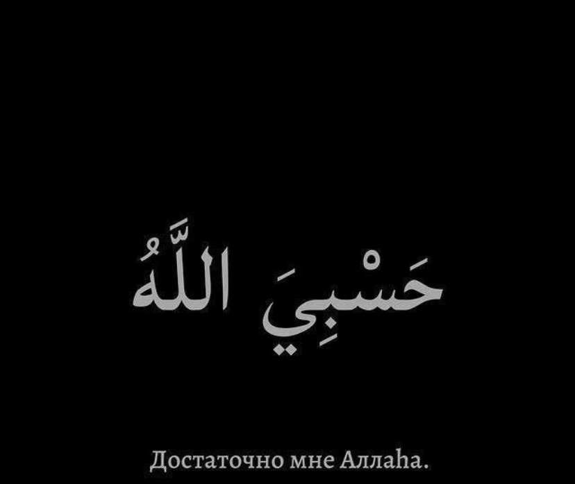 IslamRus Profile Picture