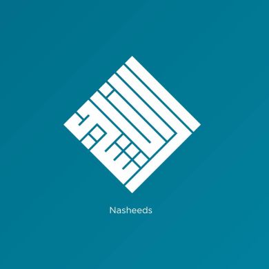 Nasheeds Cloud