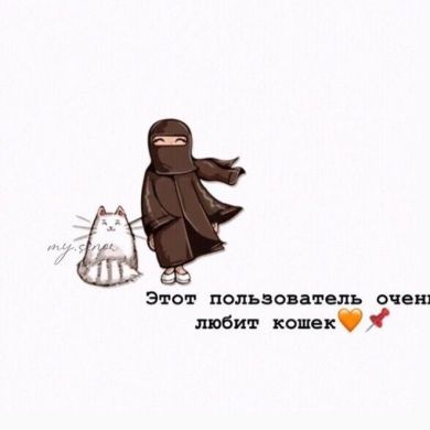 No Name