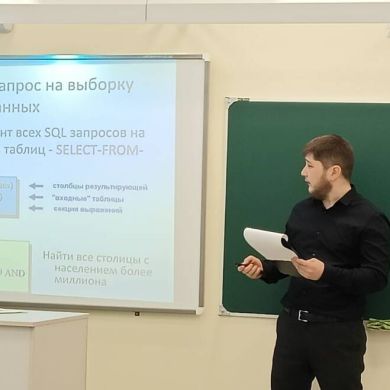 Рамиз Ильязов