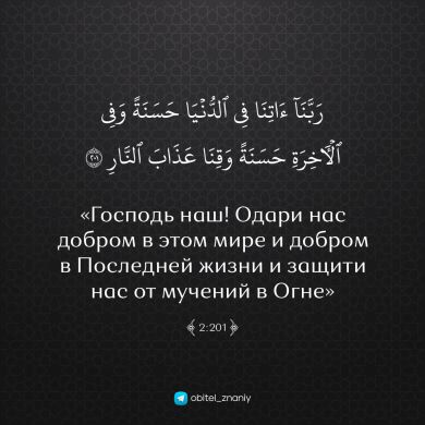 АбдуЛлах Муслимов