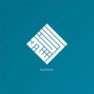 Telegram: Contact @nasheedsclouds