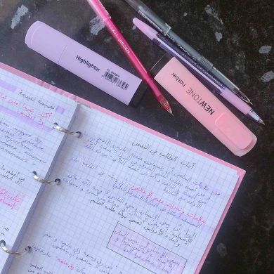 تعلمي في البيت