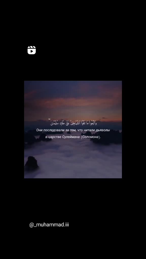 YouTube Video