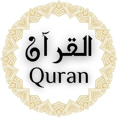 Quraanis1 Profile Picture