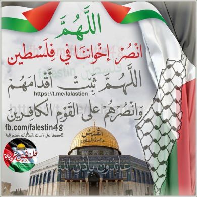 Fayza Bedewe Bedewe