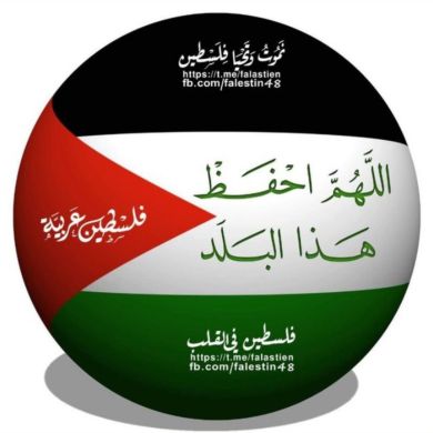 Rumeysa Bint Ahmad Profile Picture