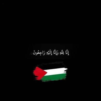 Belal san