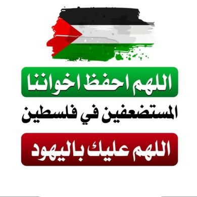 bint jewhar jewhar Profile Picture