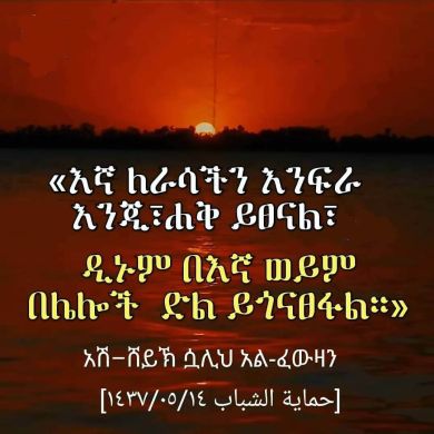 muberak rashed