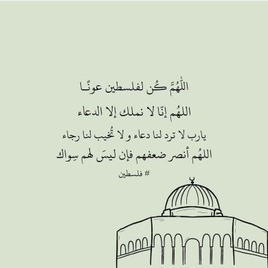 Abdulmejid Hashem