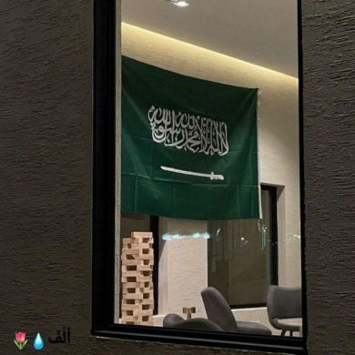 ٱم يہـزن