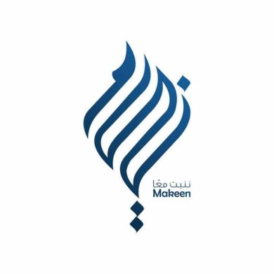 زكرياء الحداد