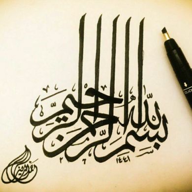 SuSu Reshad