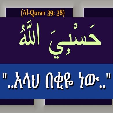 AbuHamza