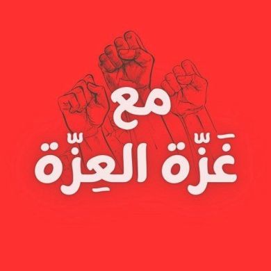 عبدالرحمن نصرالله