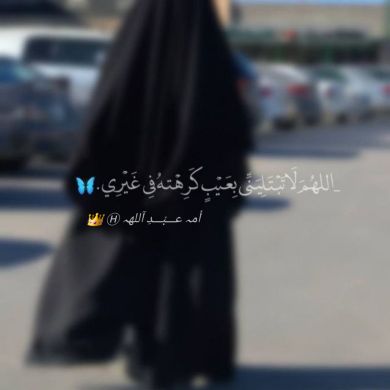 مہــــــنہ صـــــہمـ