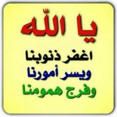 abdu nuredin