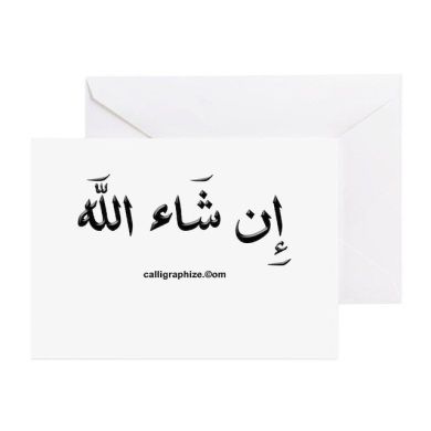 Abu fewzan Sani