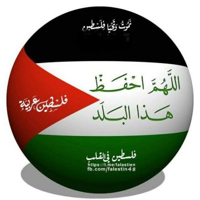 Rabiya Baheru