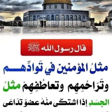 Rayya Rayyuma1 al ha