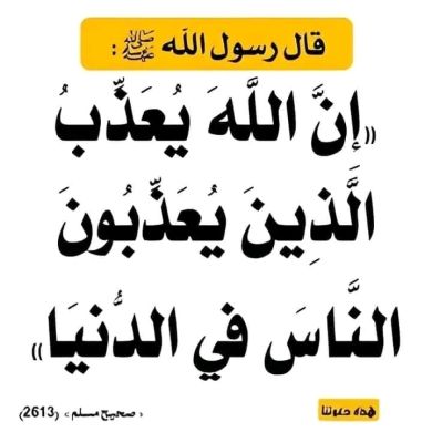 أبو سعود ابن عبد الغني
