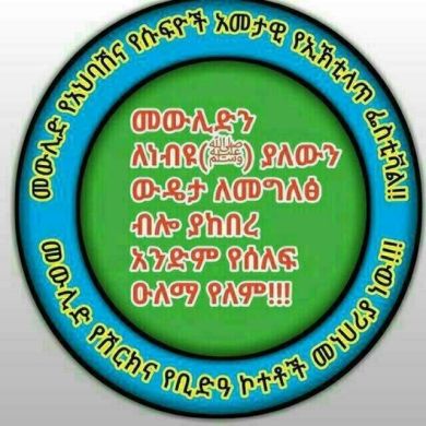 بيلال ريضوان