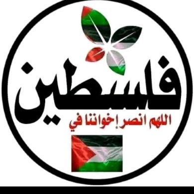 lebib shifa