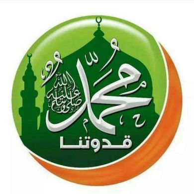 BINT MUHAMMED