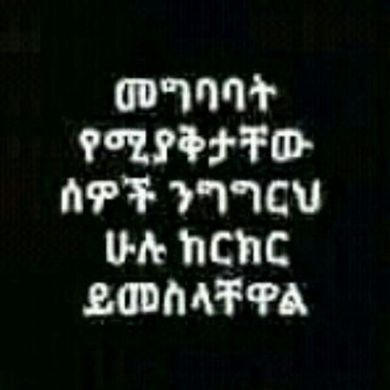 Akrem Negash
