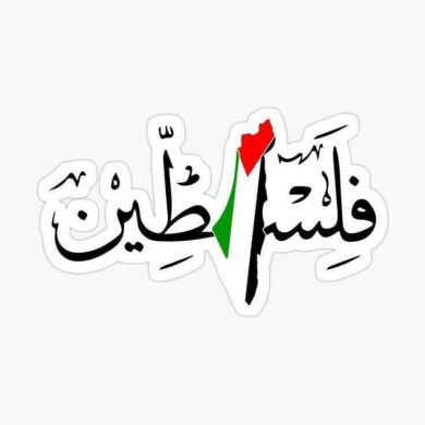 Ehsan ouf Profile Picture