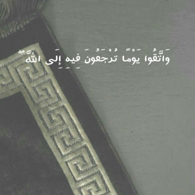 muhamed aman