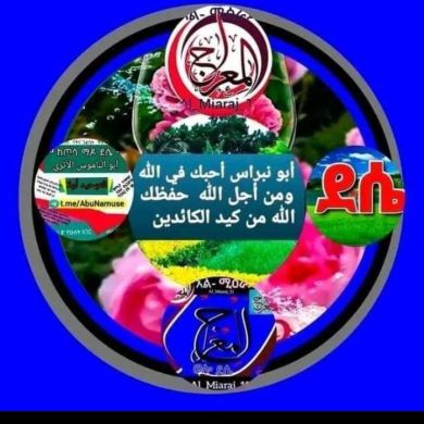 Kedir Ebrahim