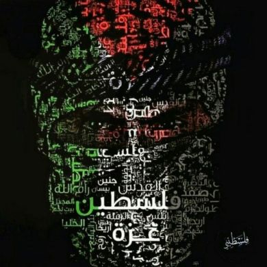 hafiz abdu