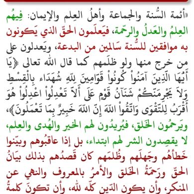 سعيد نغاتو