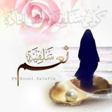 Hayat Muhammed