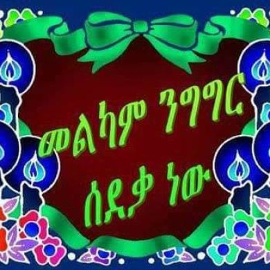 Abdulkerim LEMM Profile Picture