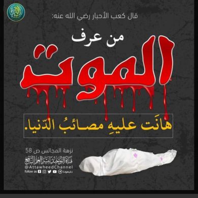 hassen al-habeshiy