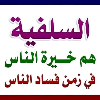 Abduljebbar Ibrahim