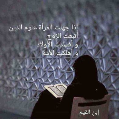 Ummu Zaynab