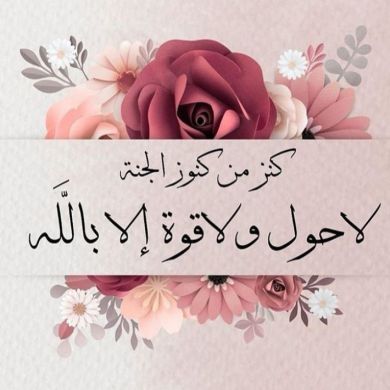 Hasna Hmd
