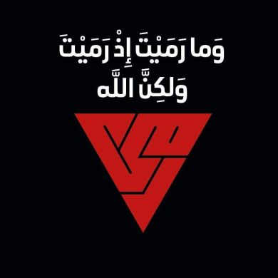 فراس خرفان