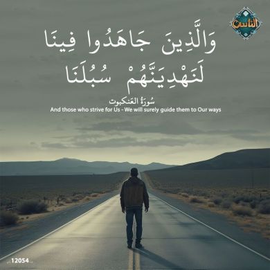 Sarder Al-Mahmud