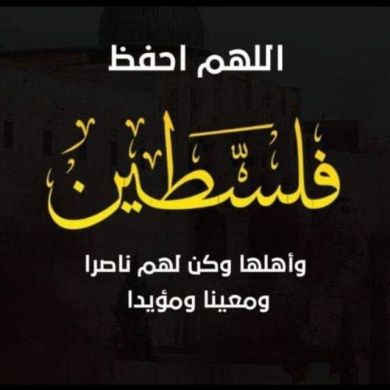 بنت سرر Profile Picture