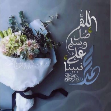 reyan ahemed