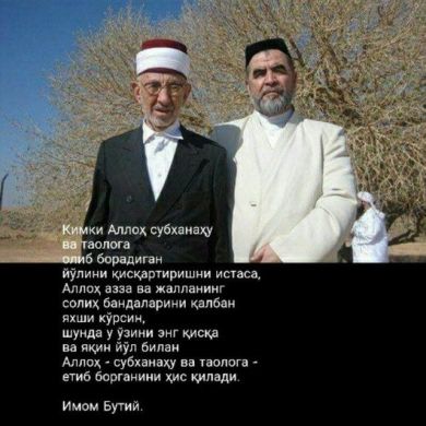 Abu AbuBakr